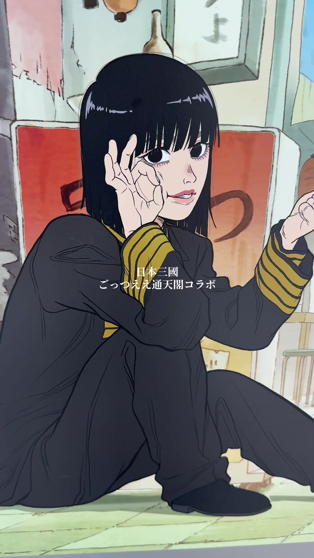 @アニメオタクの日常🏠