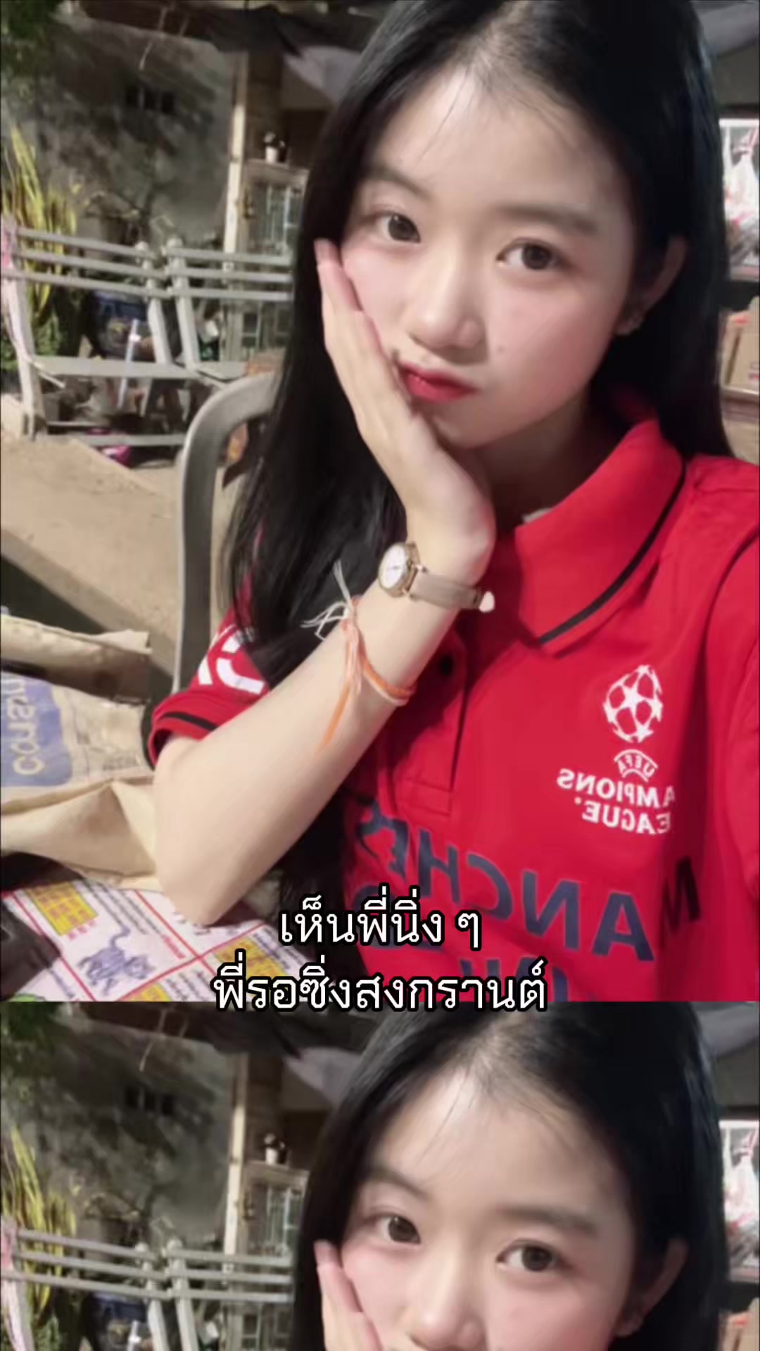 @𝓝𝓪𝓶𝓽𝓱𝓲𝓹🧸💗