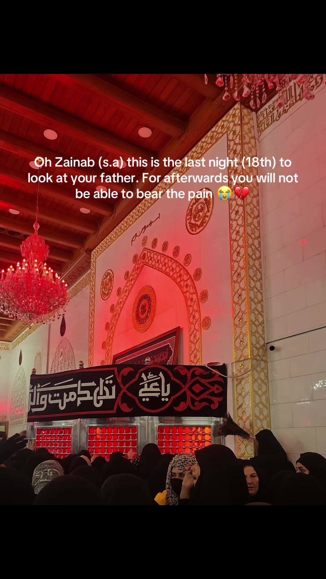 @Shia't Ali ع