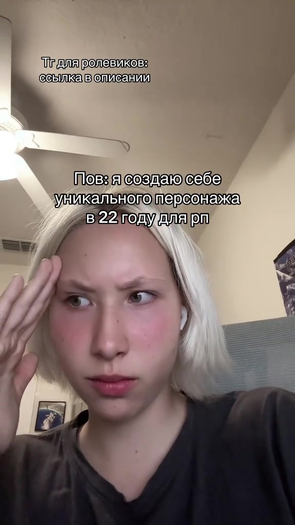 @Твоя Варечка с другого света☆ミ