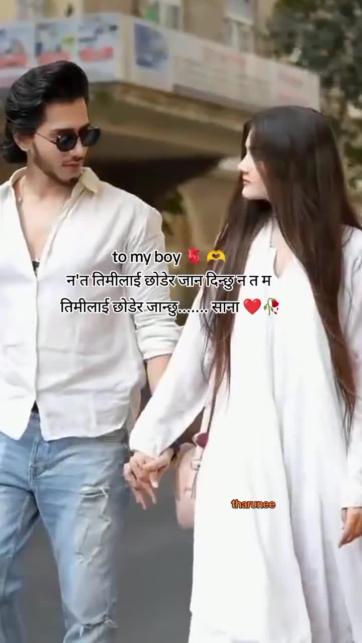 @❤️🩹❶❶:❶❶❤️🩹(थरुनी)