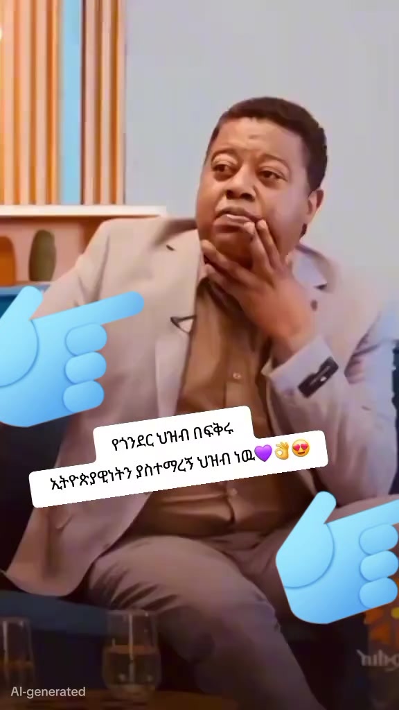 @ሳራይቱ የአብርሃም ሚስት🌸