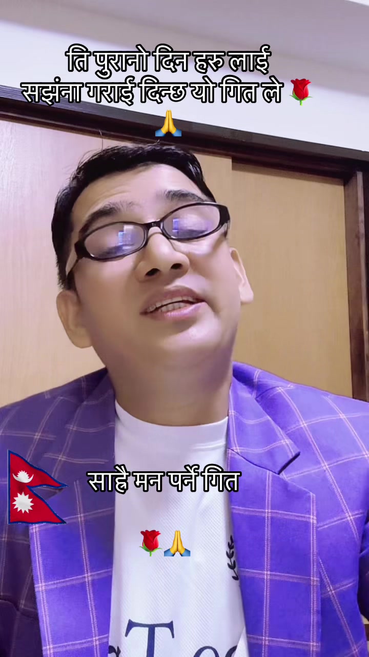 @गणेस सापकोटा