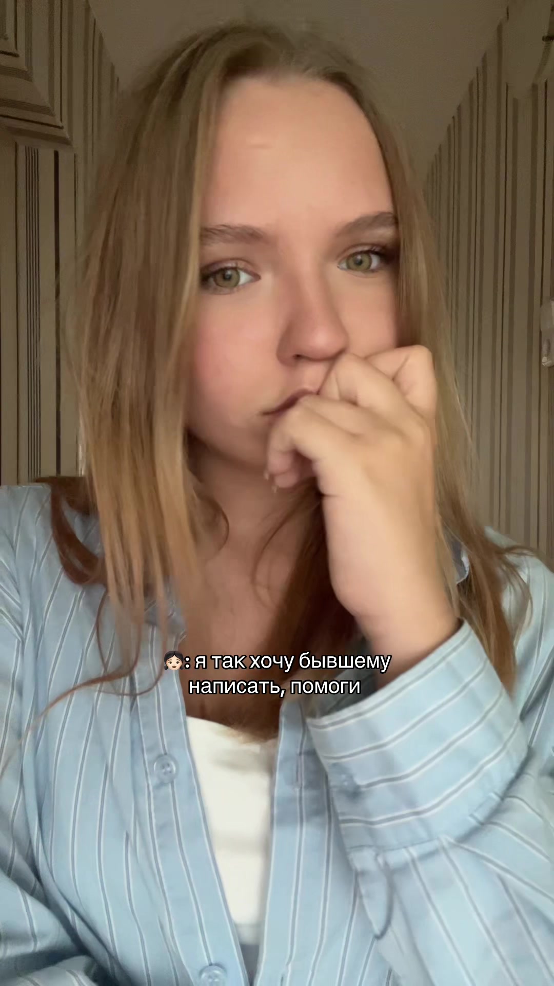 @маша
