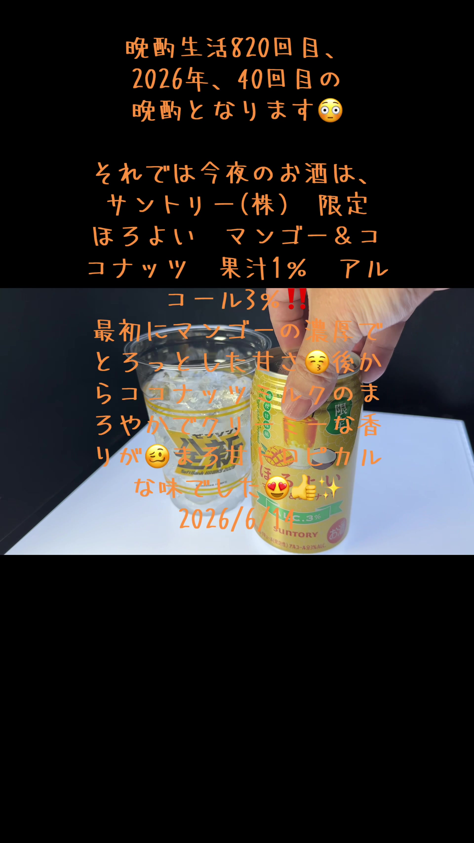 @Endless Run ちゃんねる