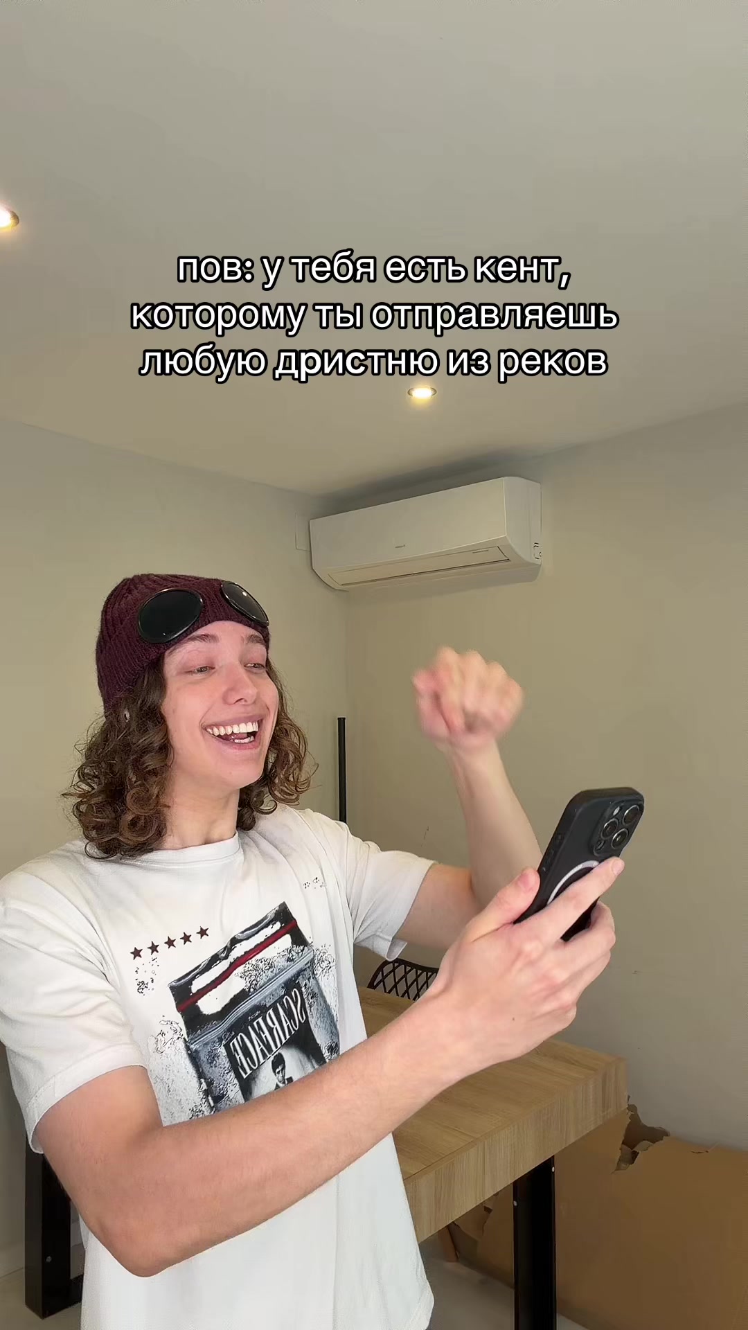 @вадик