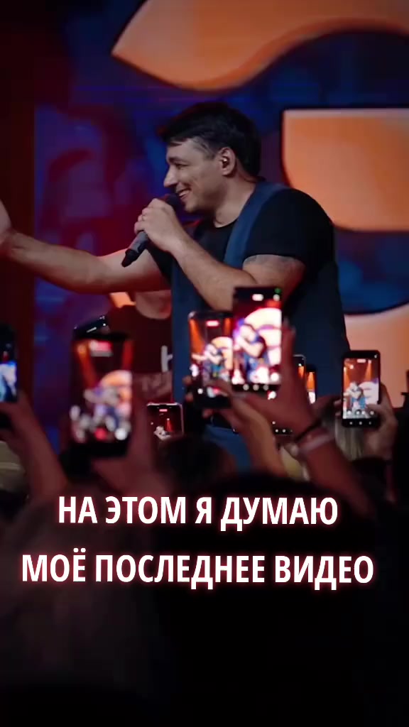 @Music.ЭGO