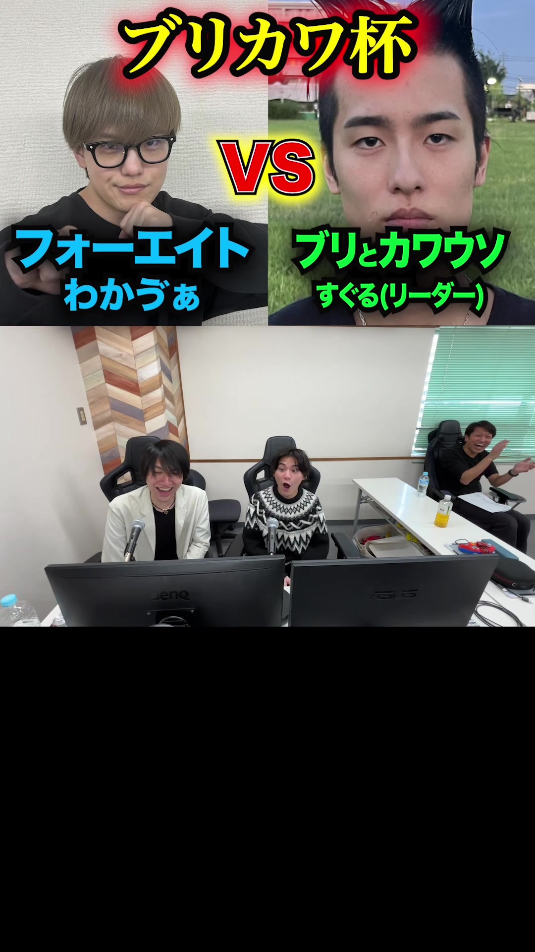 @ブリとカワウソ