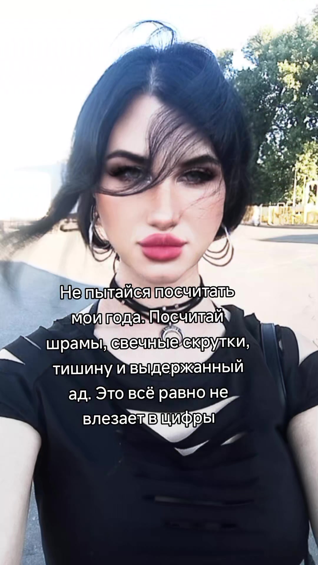 @Графиня де Россохатская