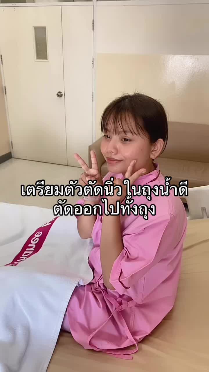 @ซุ่มซ่ามชีวิต