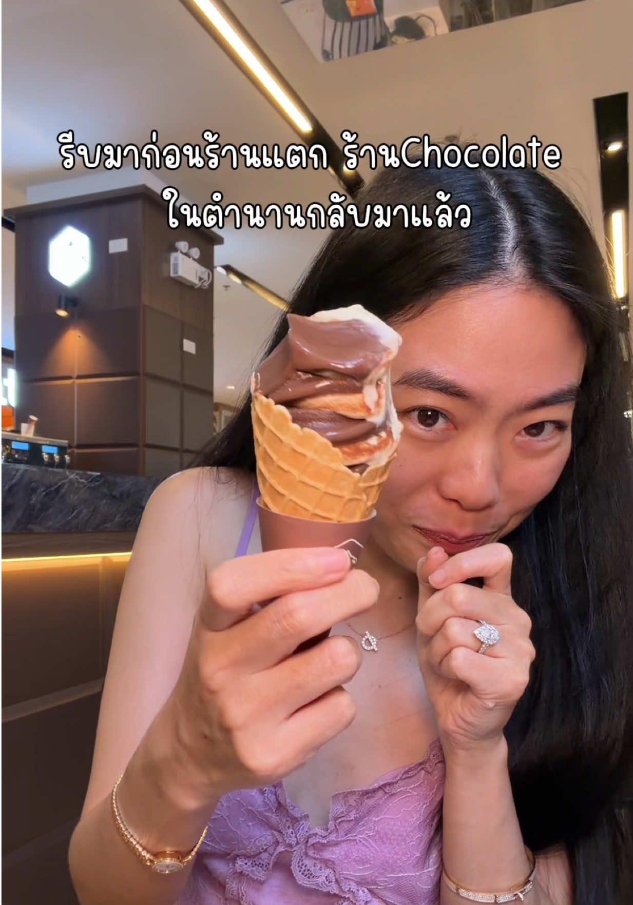 @ชีค กินหรูอยู่สบายกับCheek