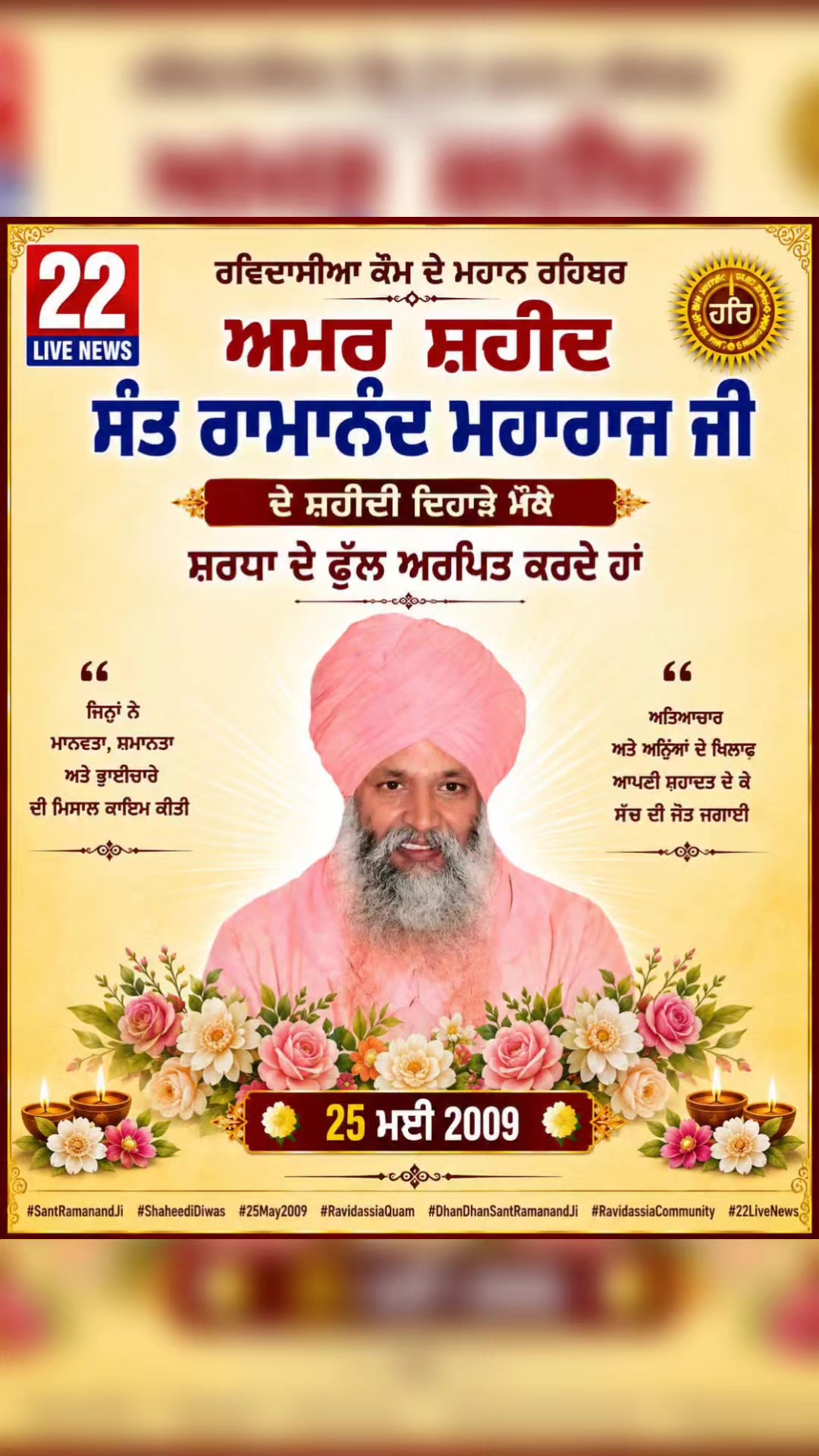 @ਅਨਮੋਲ. ਅੰਬੇਡਕਰ
