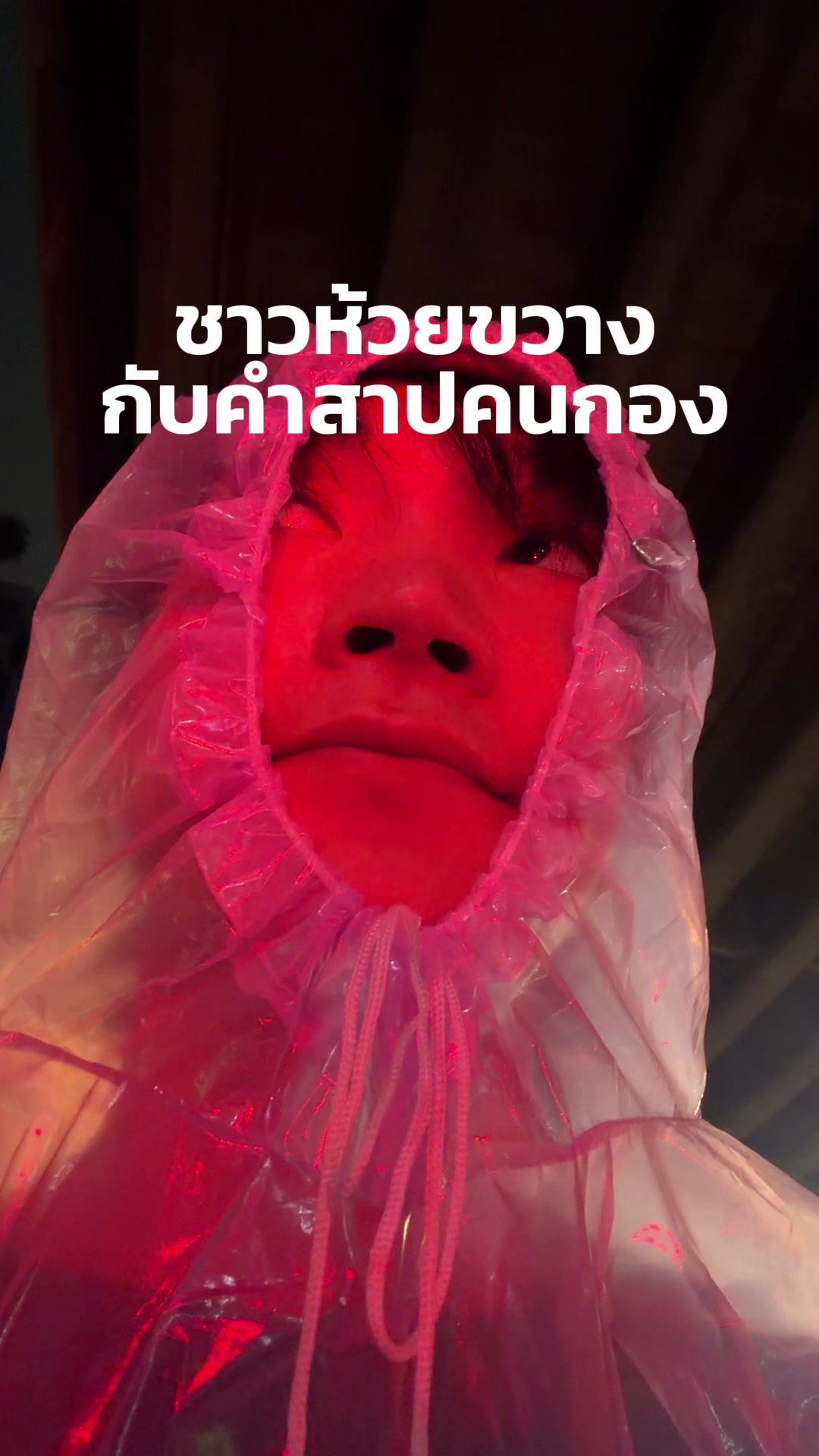 @แซนวิช 🍀