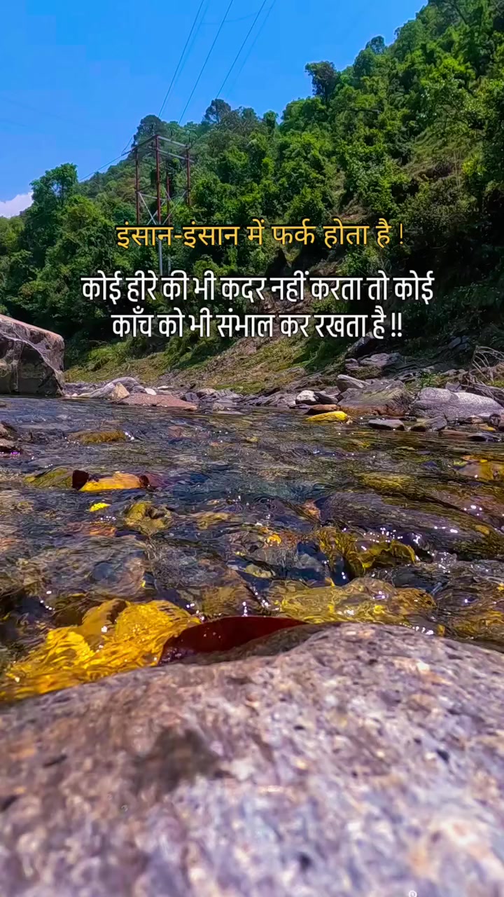 @Chanda Chaurasiya