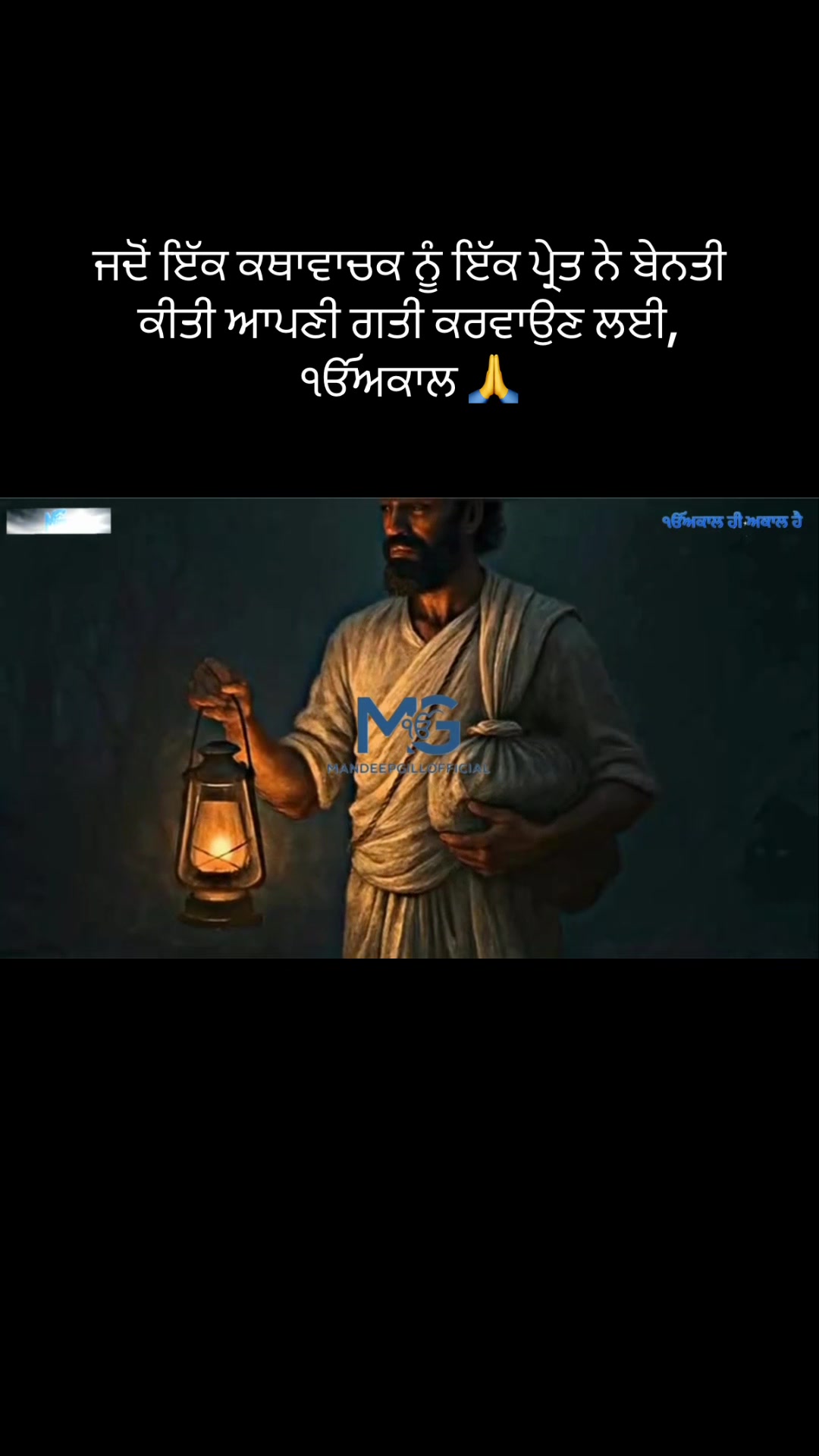 @Mandeep Singh Gill