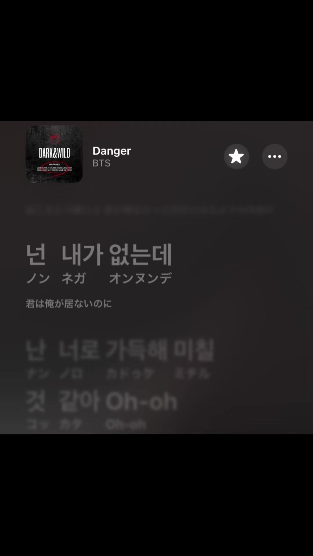 @音学厨による曲紹介 (歌詞付)