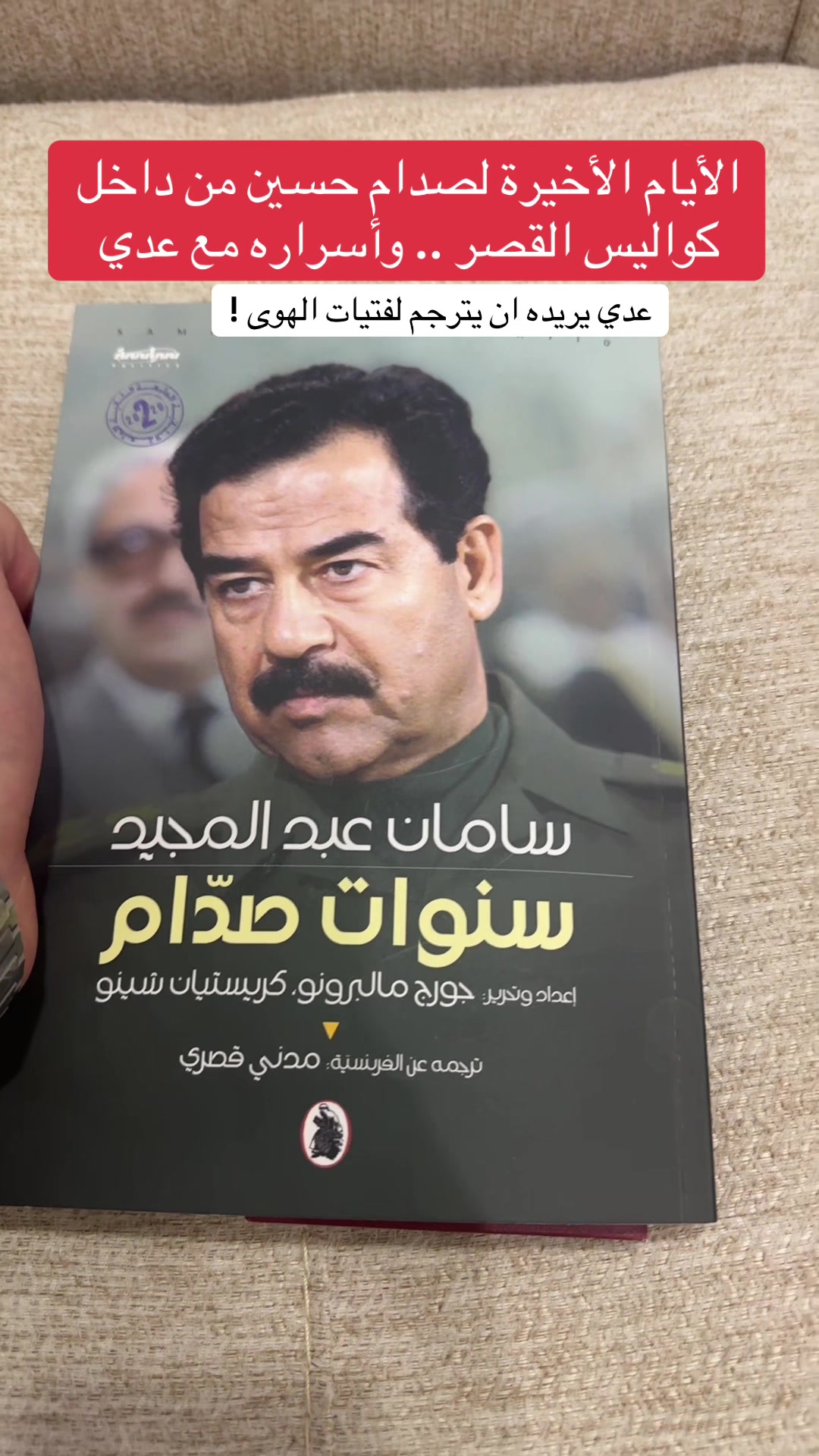 @عبدالعزيز كركدان
