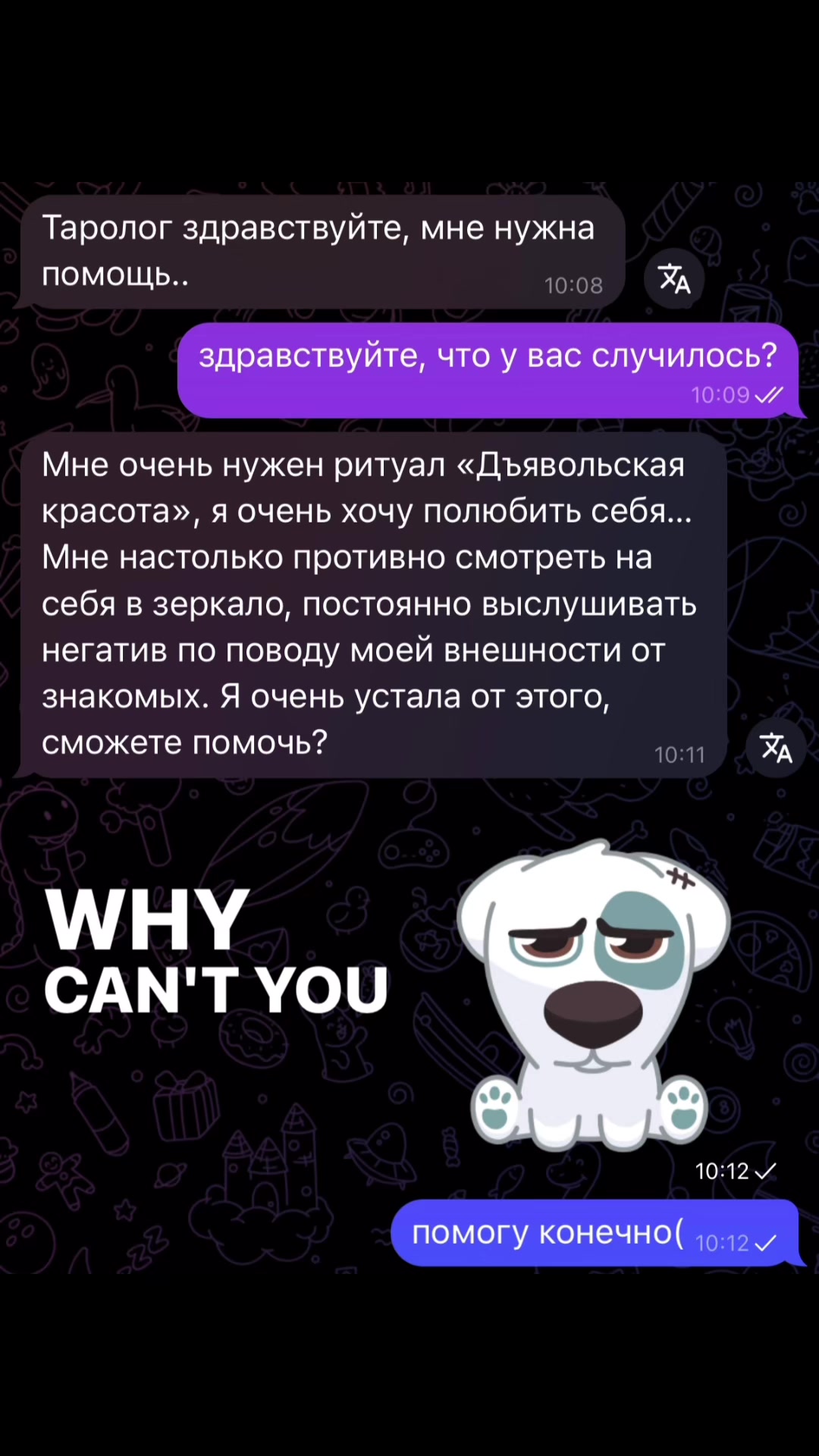 @ваш любимый практик🪬