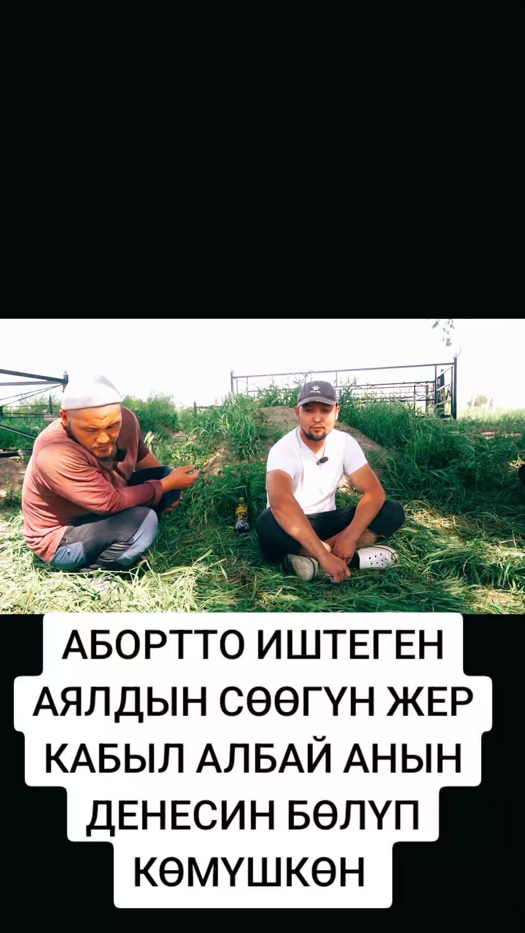 @BEKBOTO