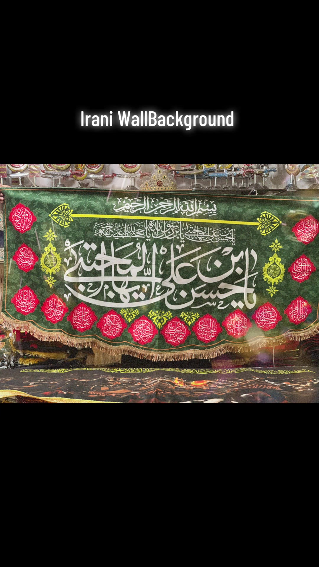 @🚩حسنین تبرکات سنٹر🚩
