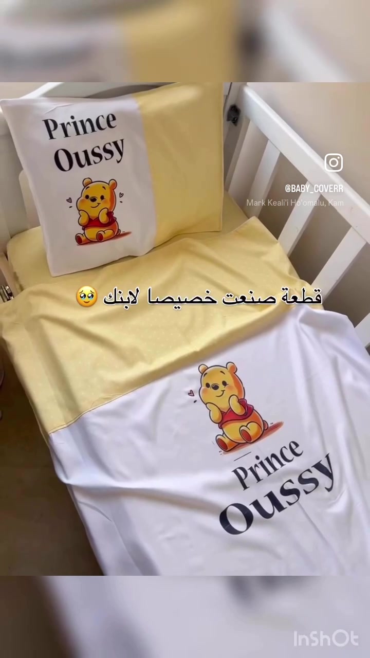 @Baby_coverr