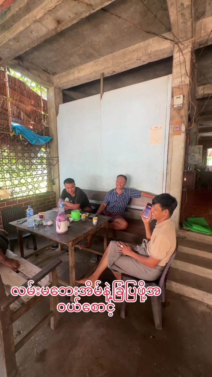 @Ko Sai အိမ်ခြံမြေရောင်းဝယ်ရေး