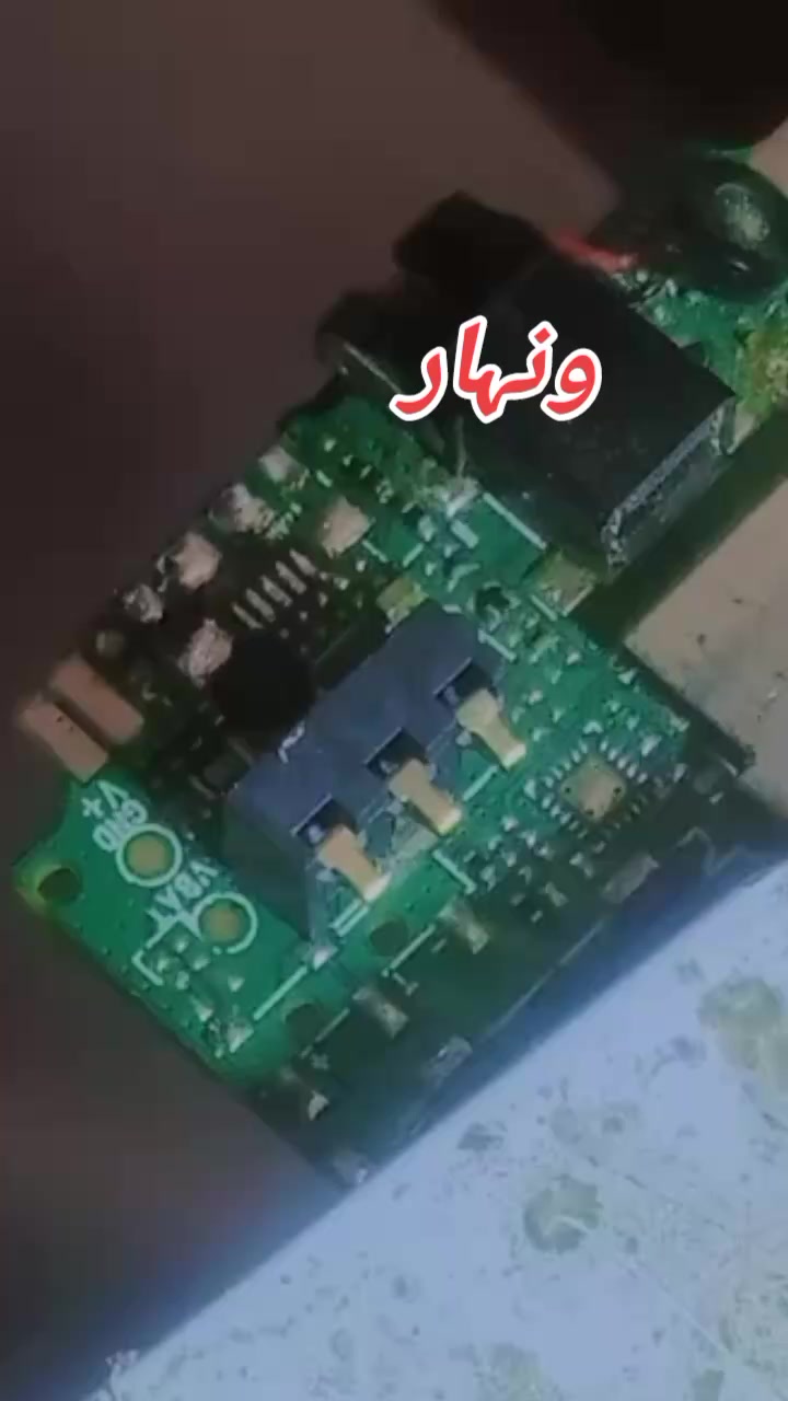 @Al-Mizan Mobile's Repairing📸