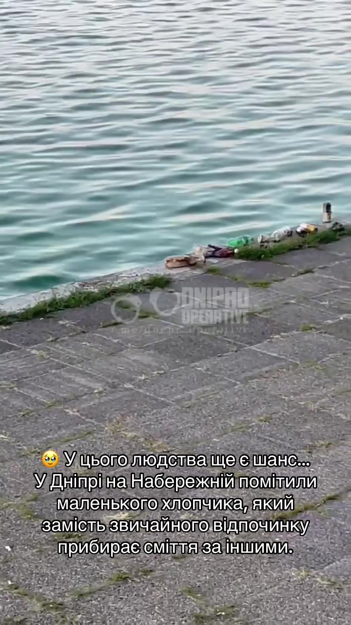 @Днепр Оперативный