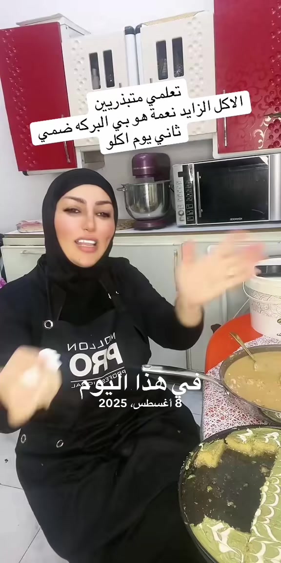 @اسن يوسف