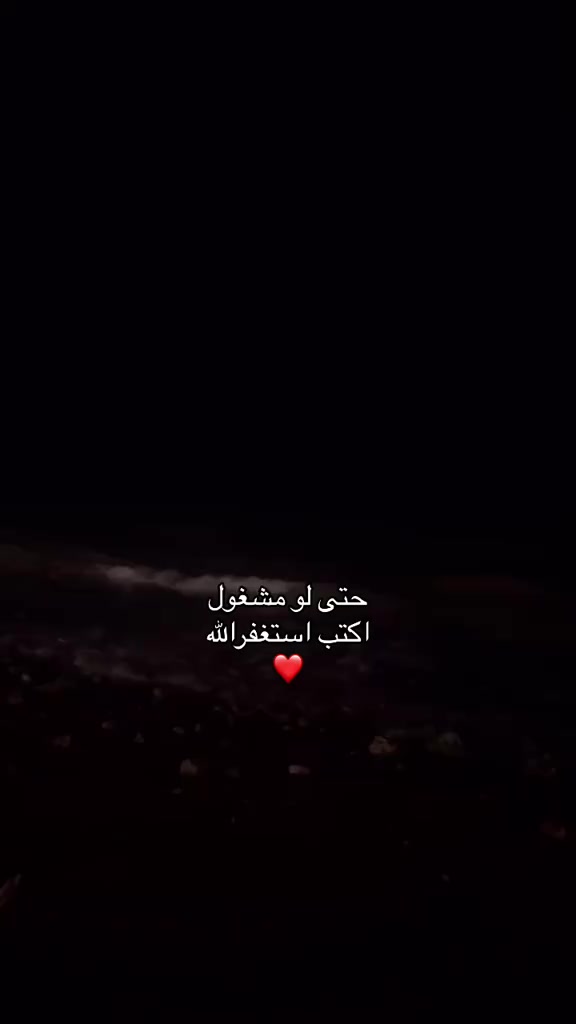 @مسلم