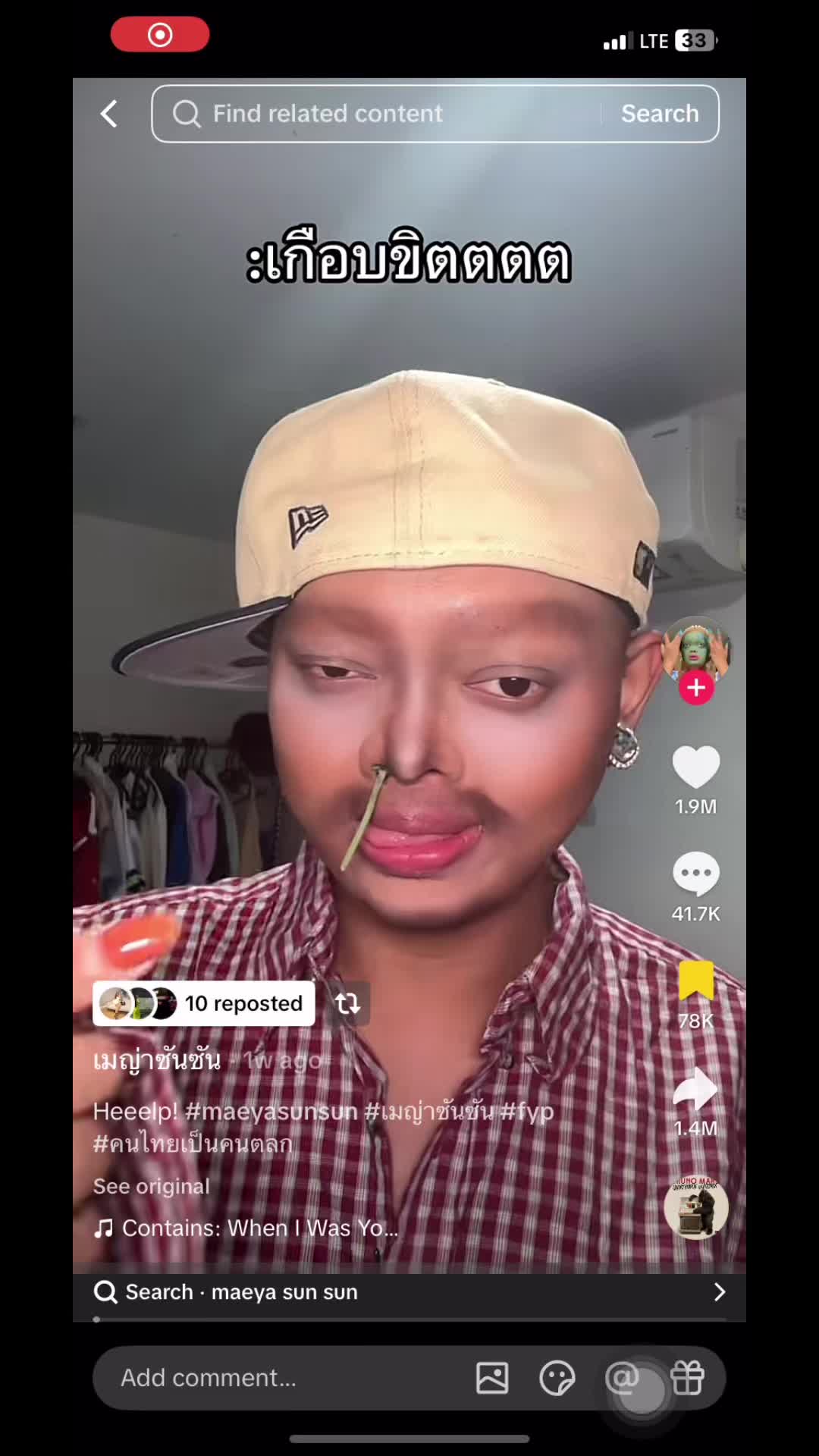 @AMENAWON 📺