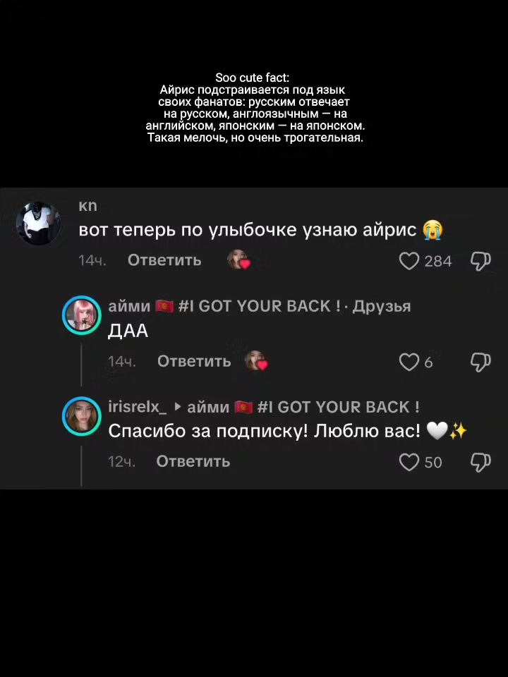 @эмико | bndllit