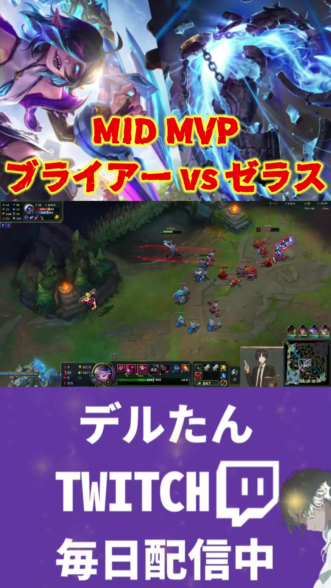 @デルたん