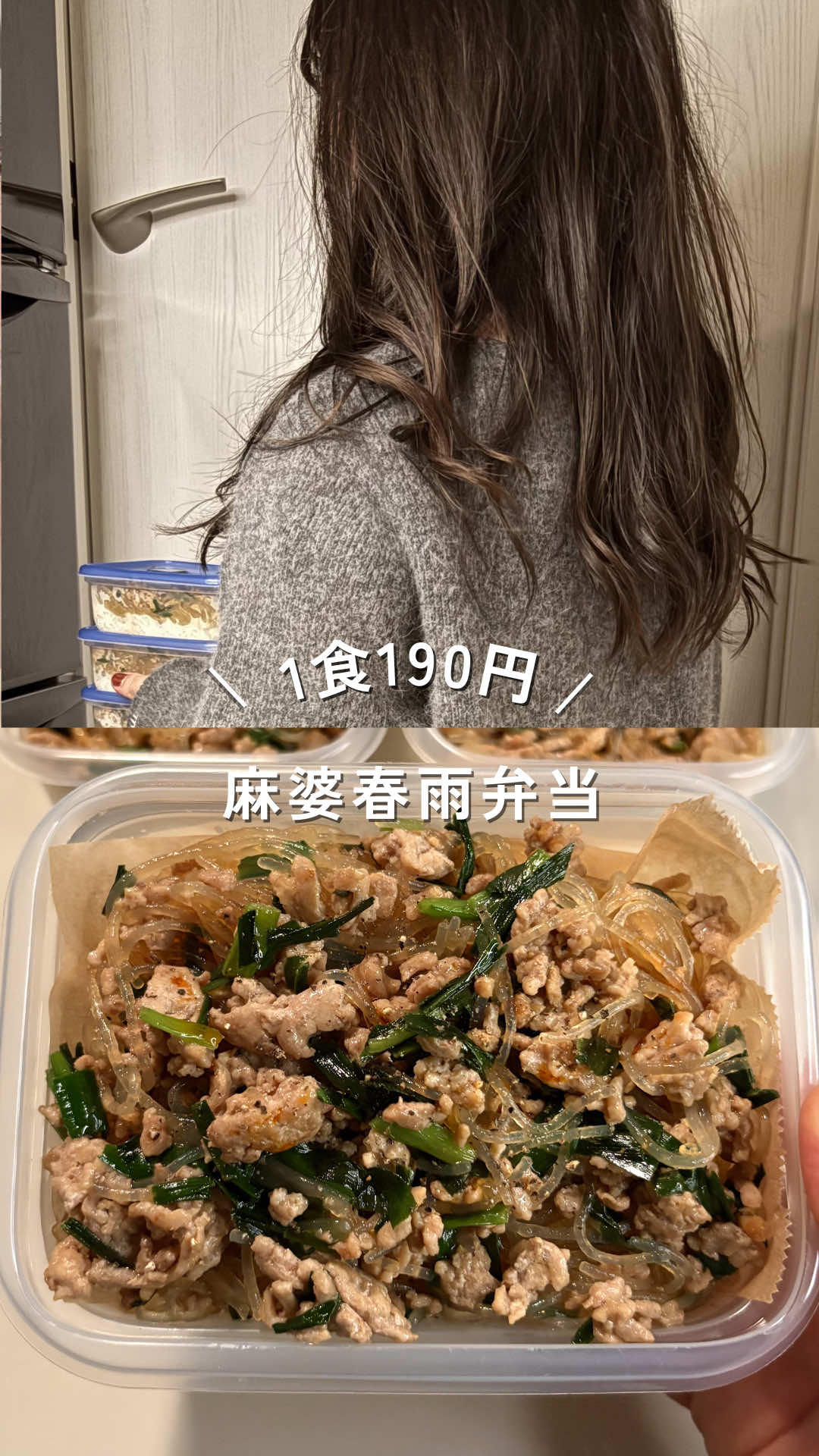 @ゆみ⌇年150万貯める独身女の冷凍ストック