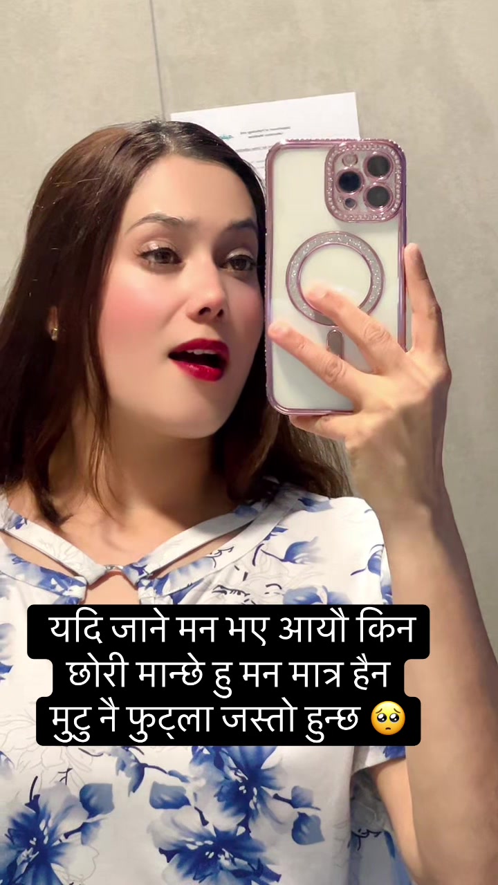 @शोभा सोहिन (आमा छाेरा)❤️