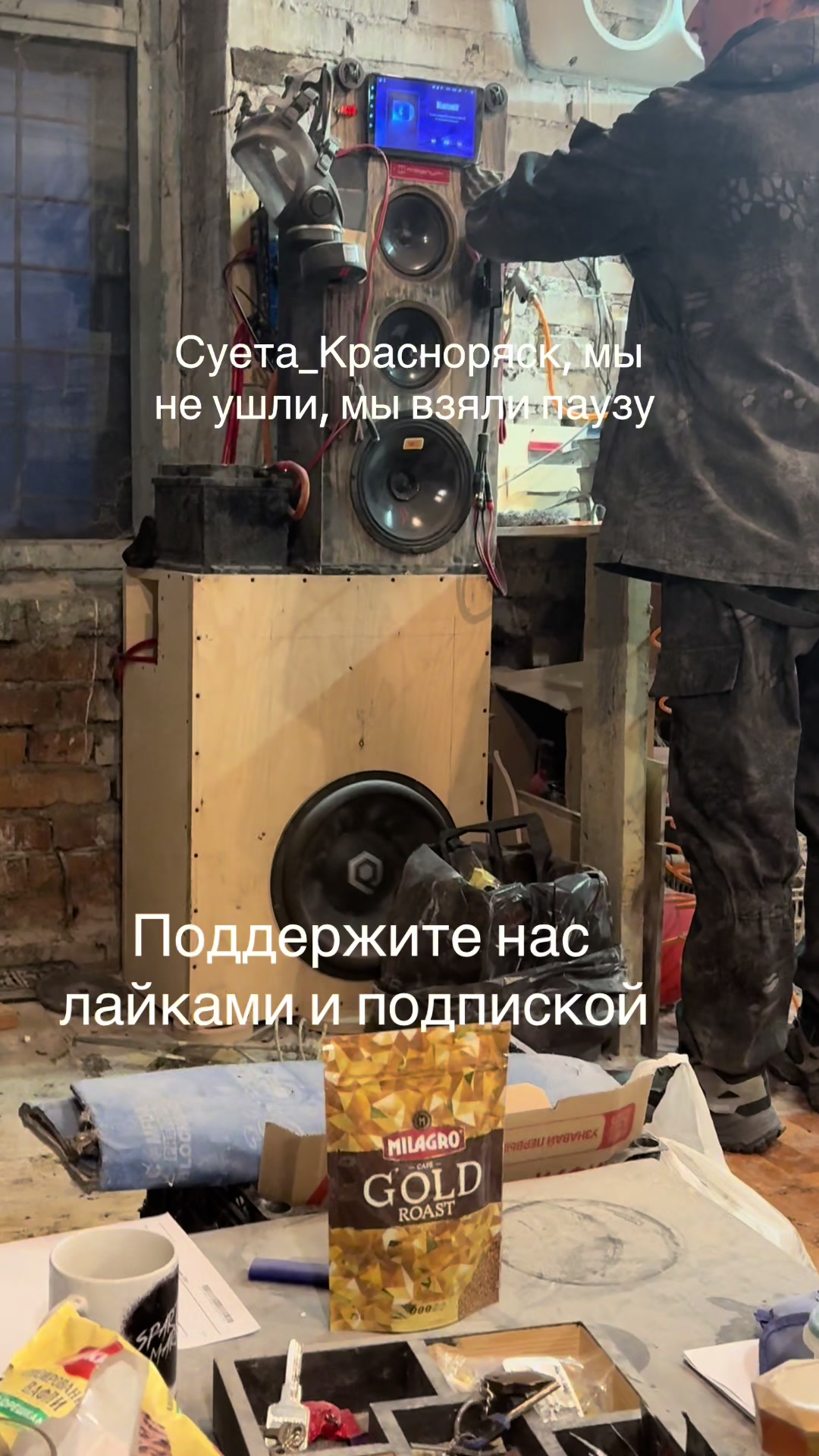 @syeta_krasnoyarsk