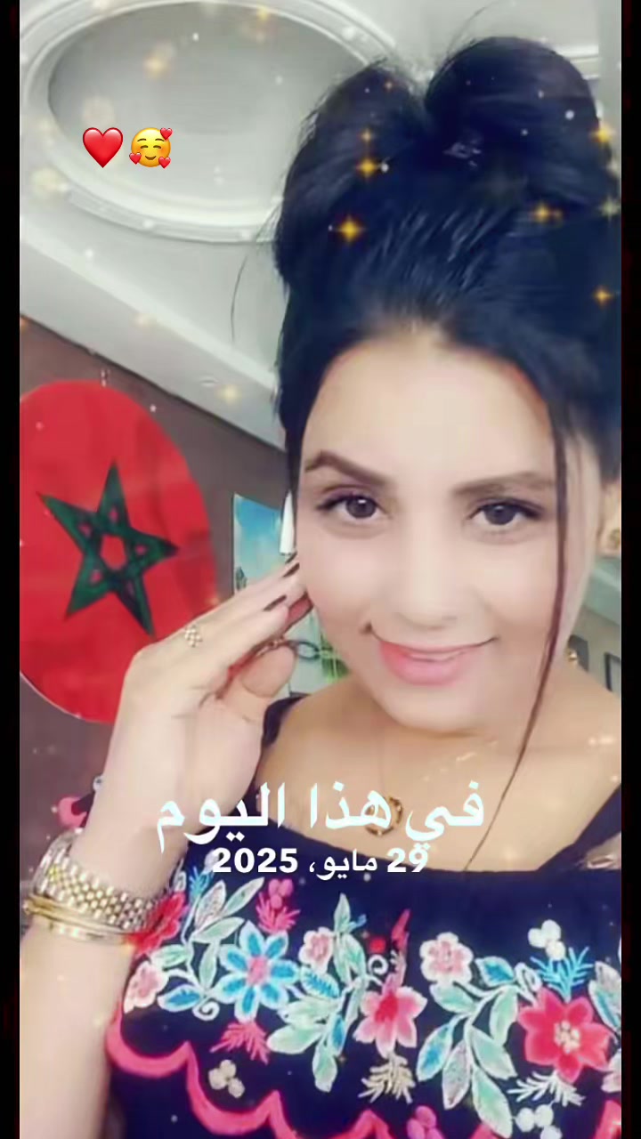 @fatima bella