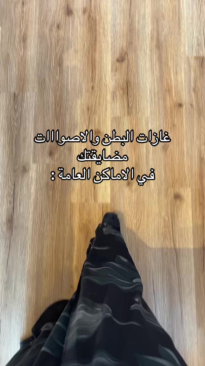 @سـارة🍾.