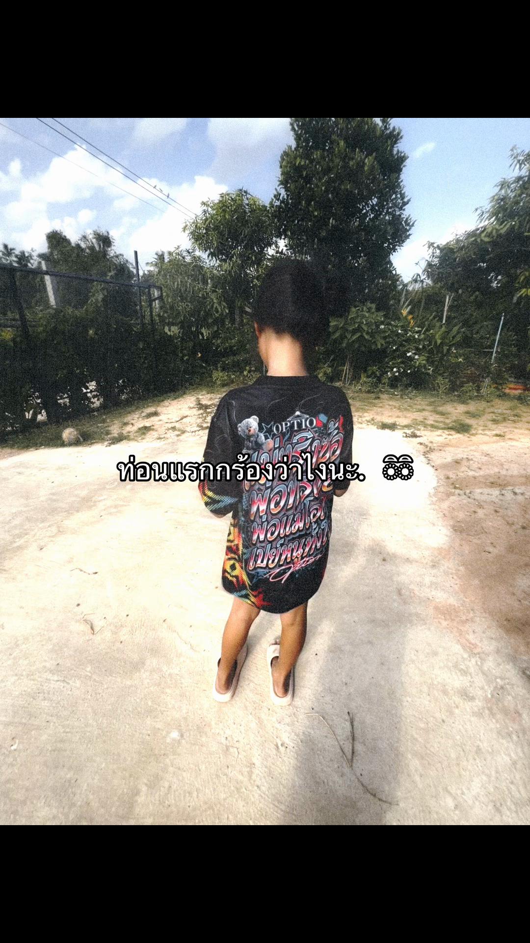 @เธรดรวม. (2.6k)