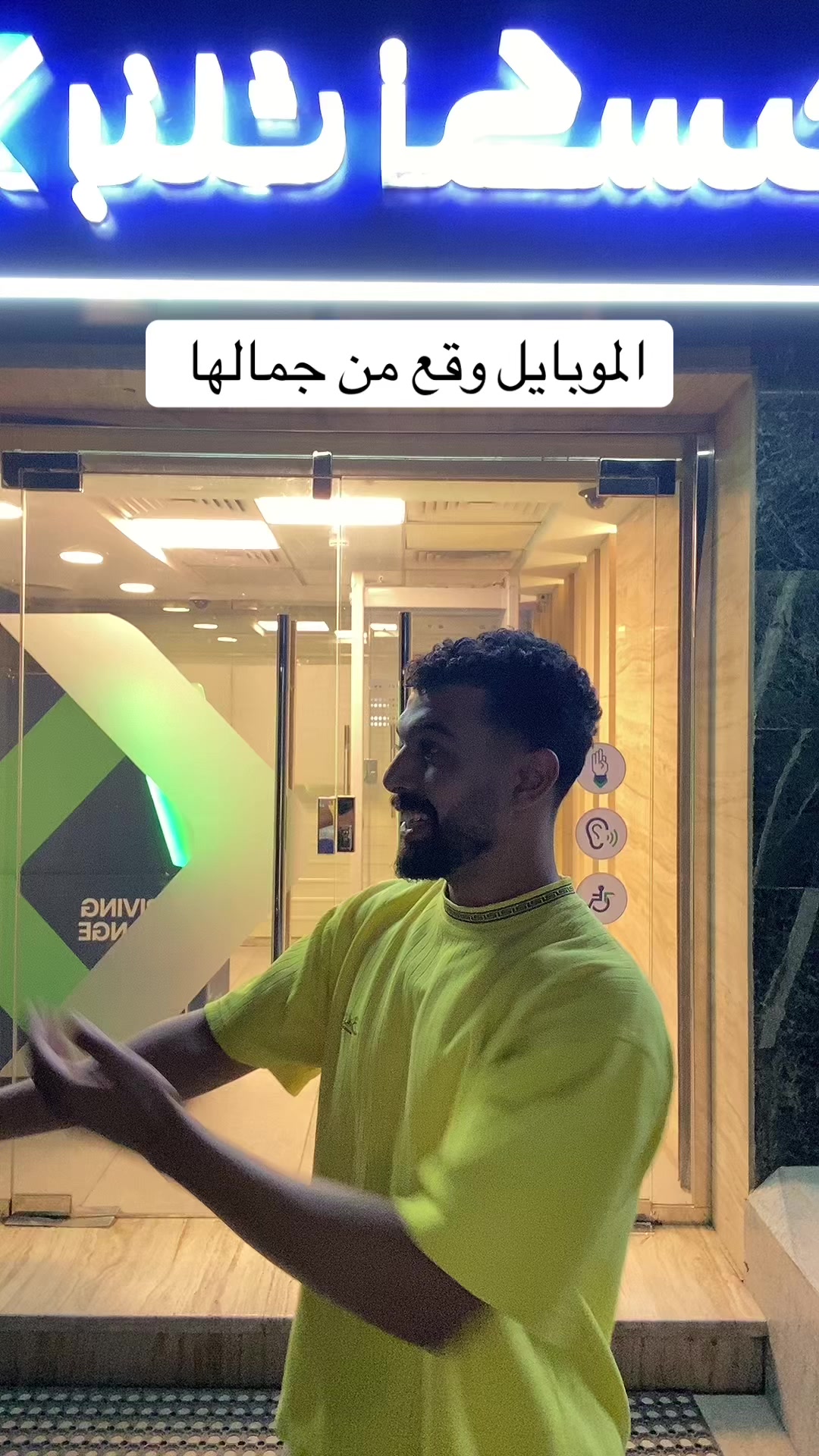 @احمد صيام 🦅