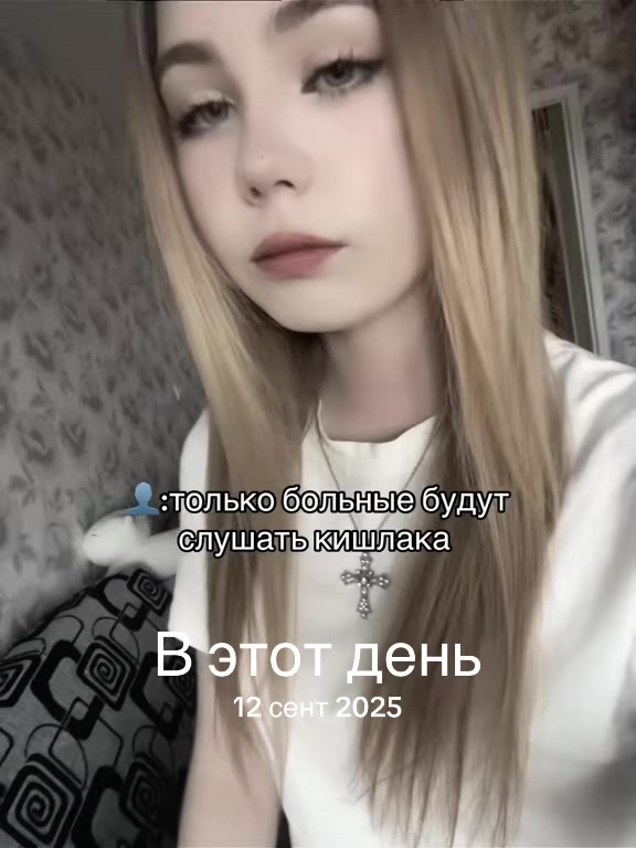@софка