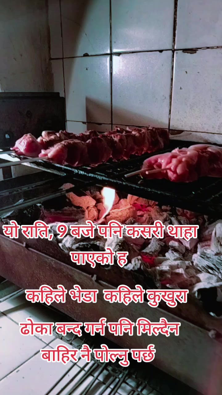 @निशा पौडेल ( निशु )🇪🇺🇮🇸
