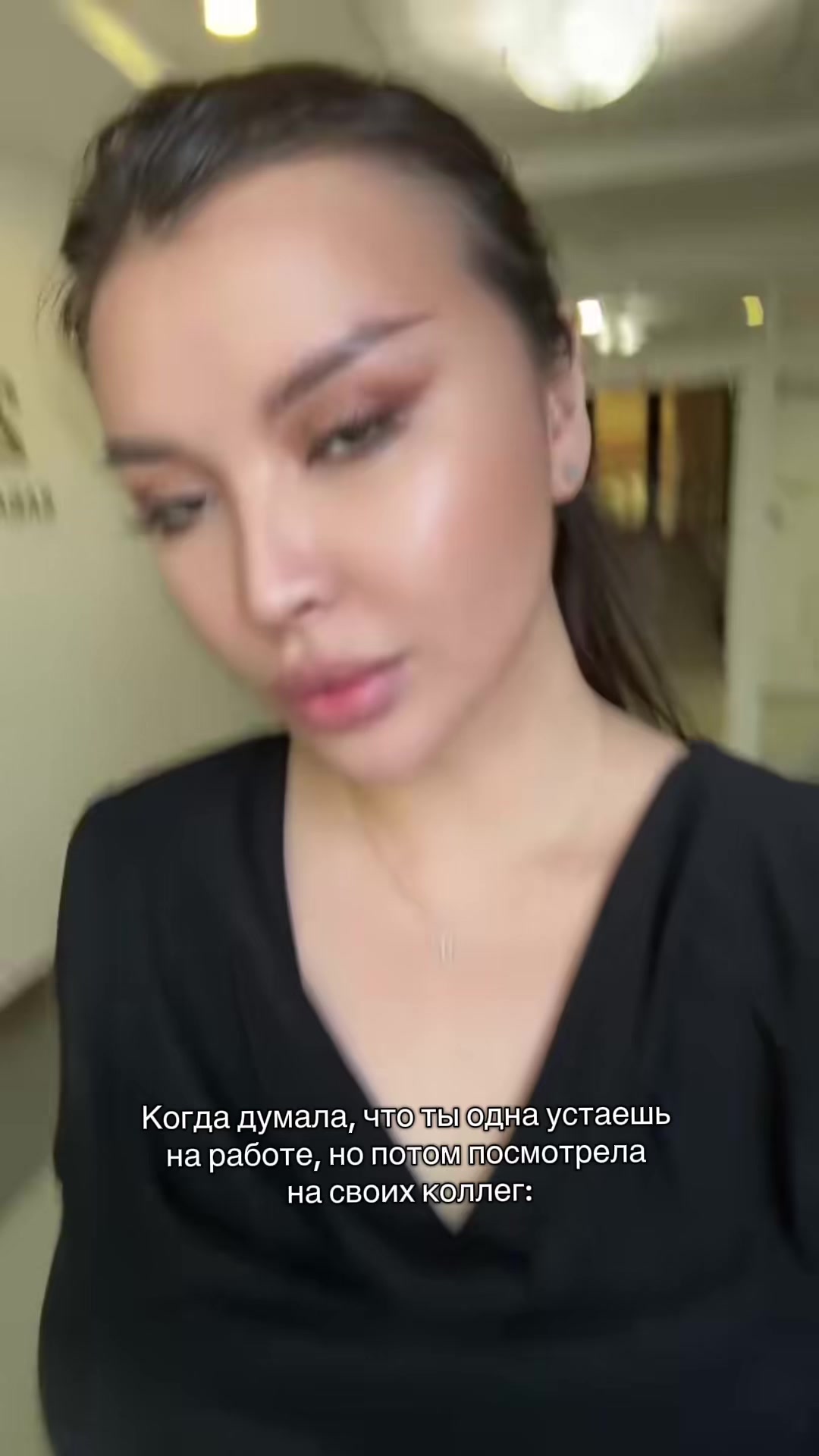 @С любовью, Феру