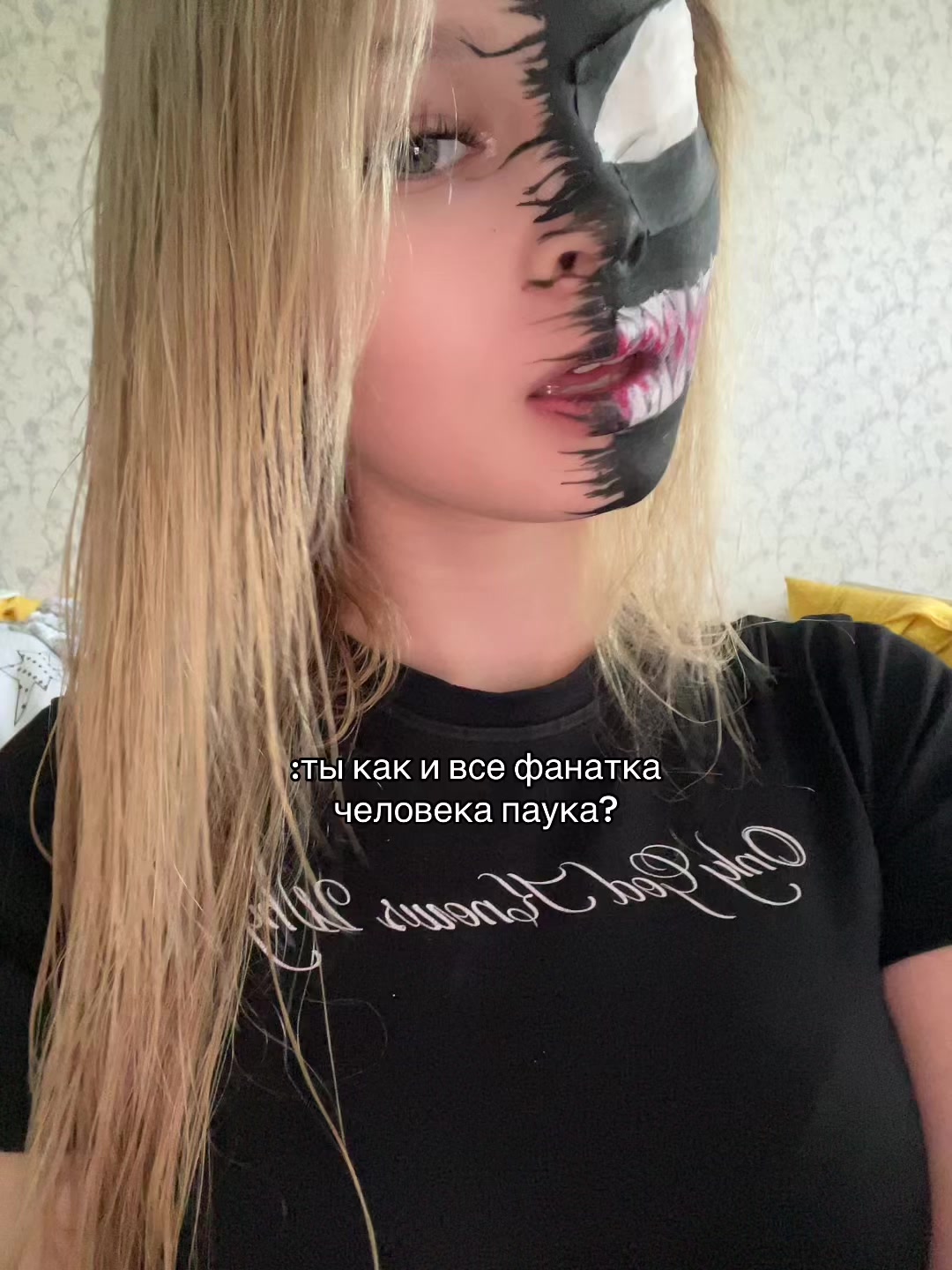 @Ваша Рудый 🫦