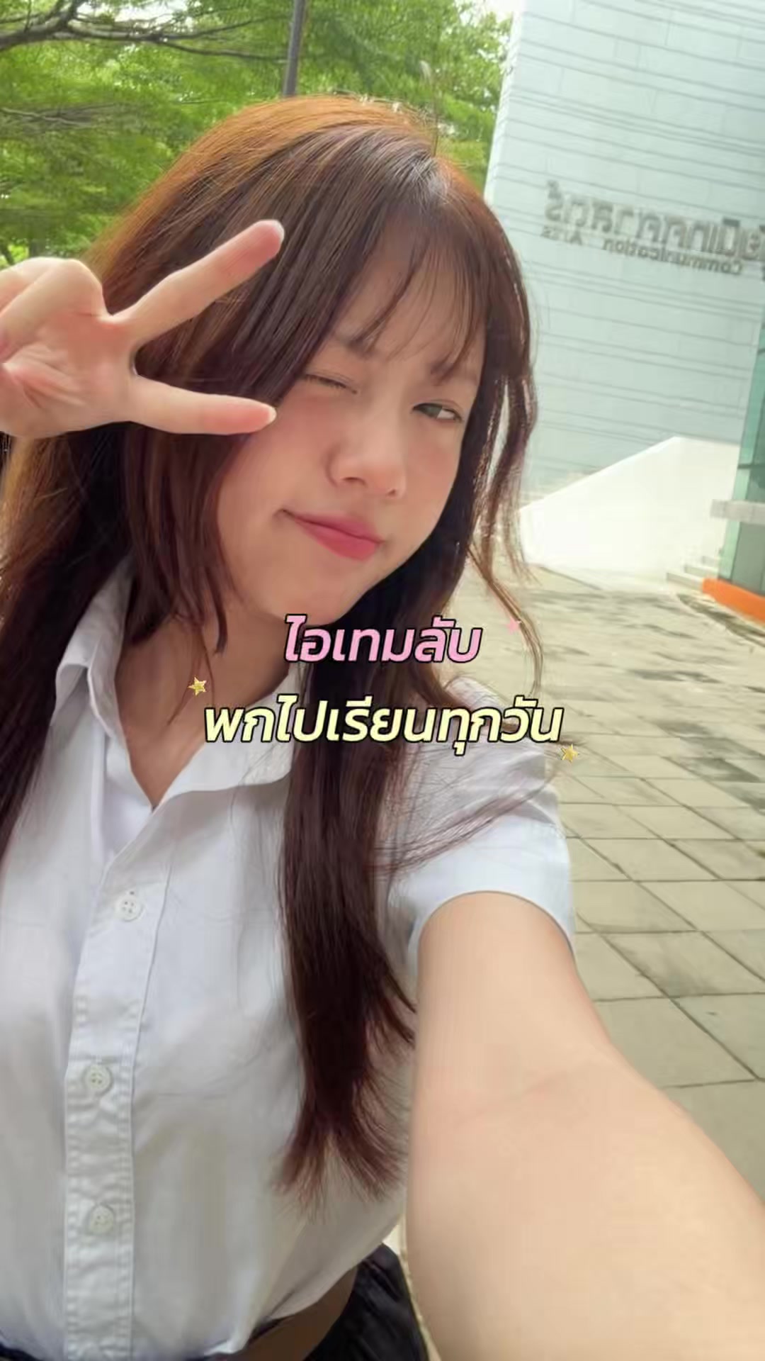 @ข้าวที่ชอบฮังเกียวดง