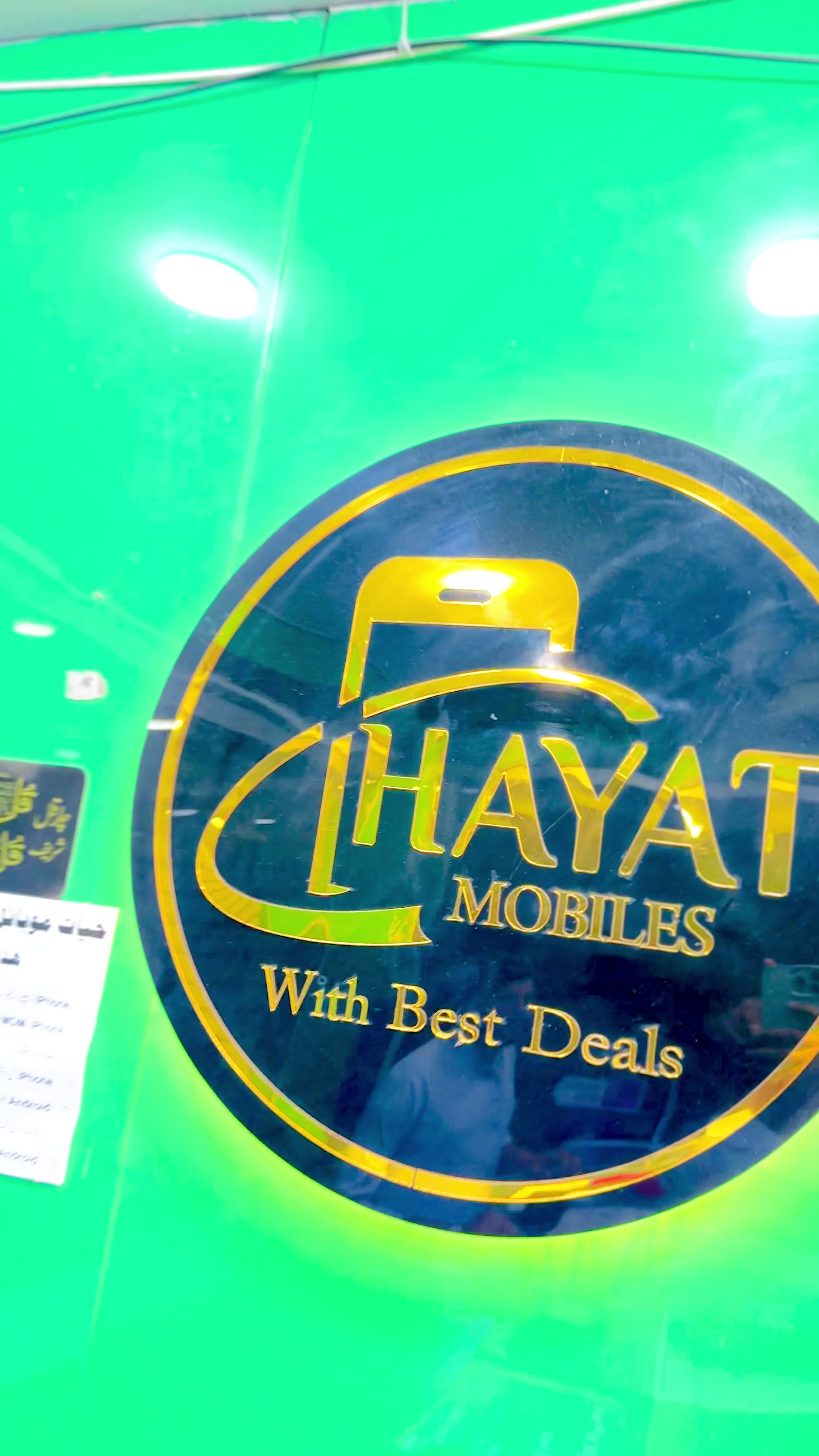 @HayatMobileCenter