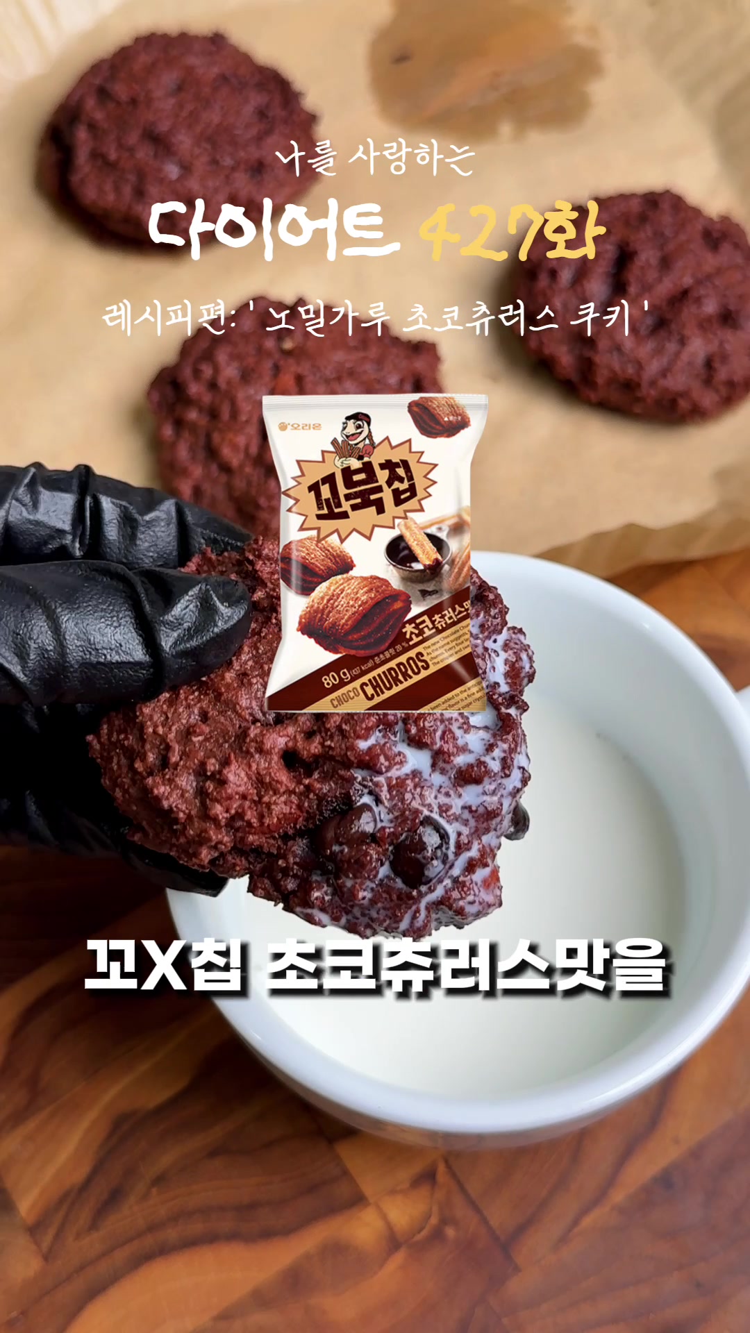 @야곰이