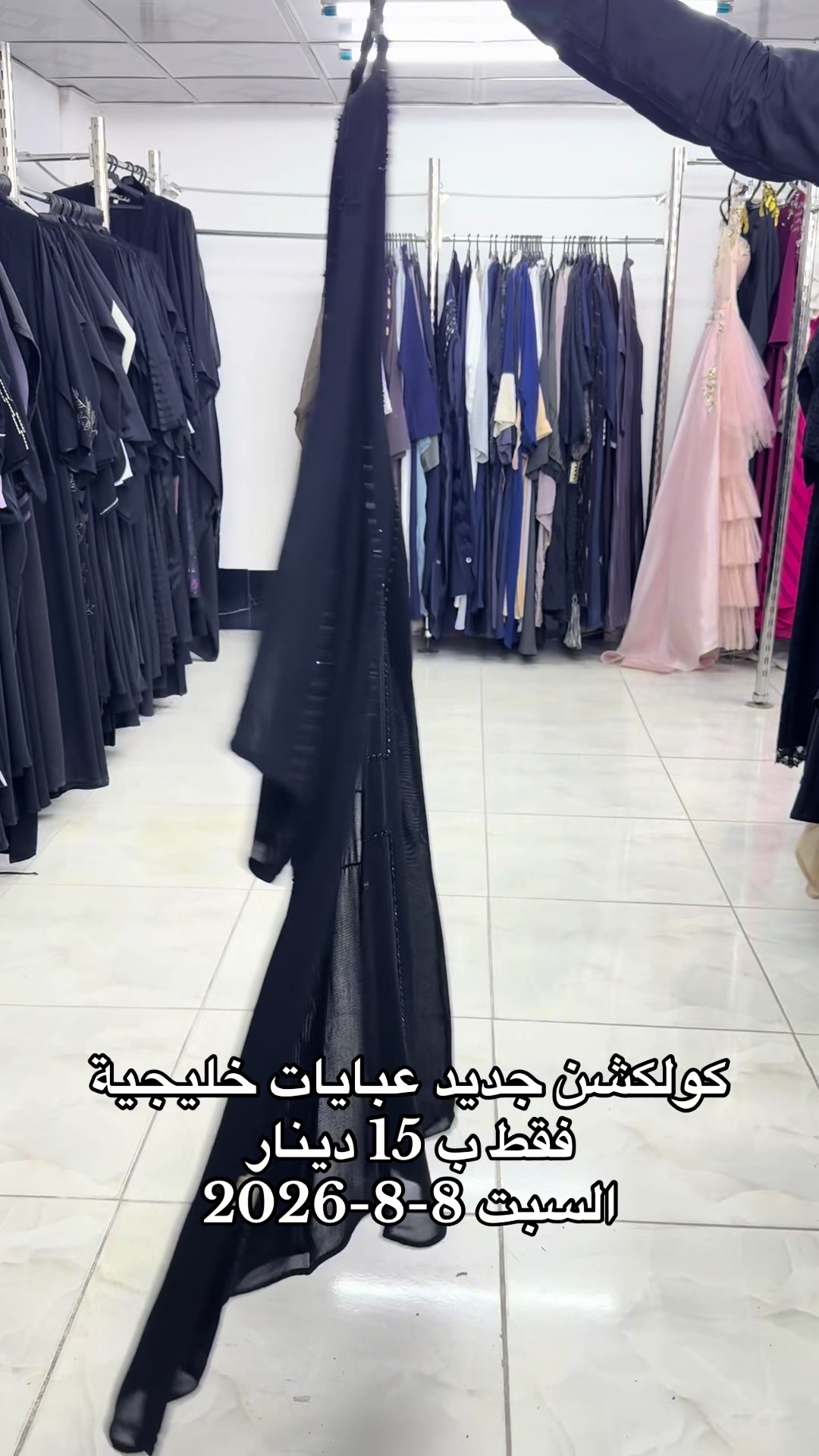 @mohammadhassanabomah