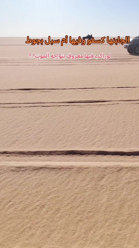 @جنجويدي✌️