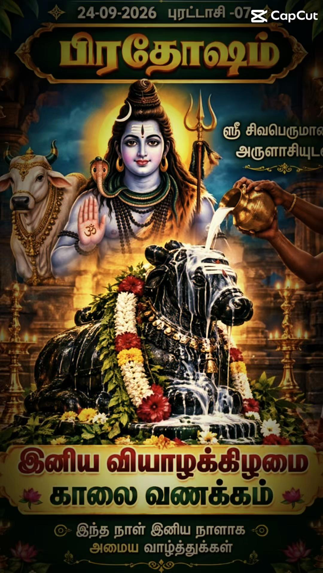 @💜DEVADARSHINI💜